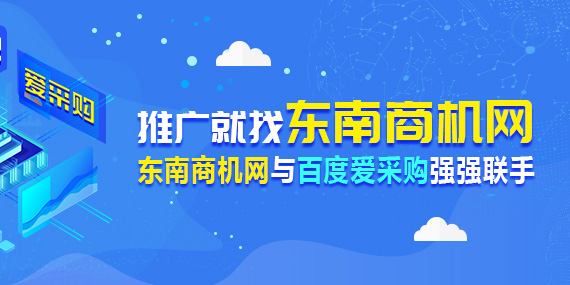 百度爱采购发布商品三大技巧让你的产品快速上首页